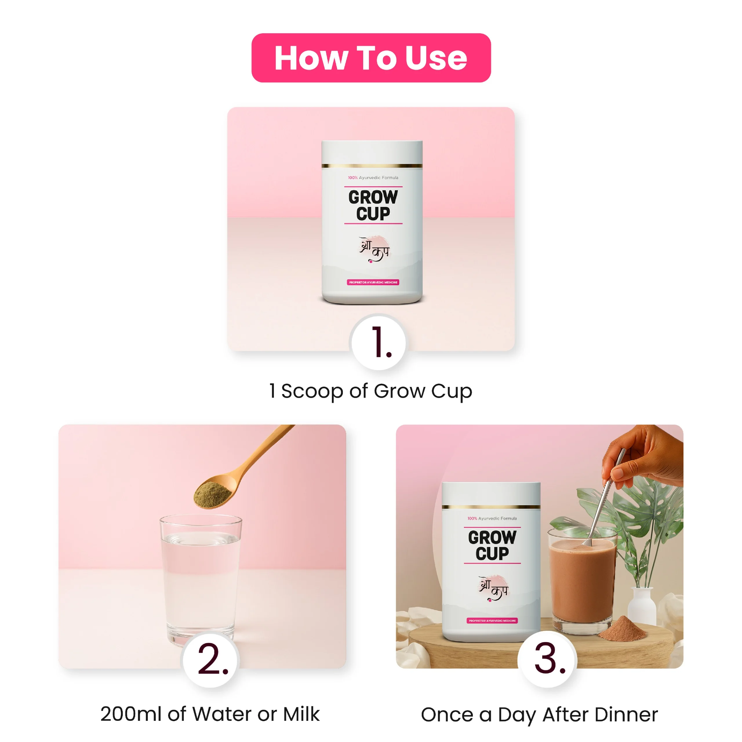 How to use 1